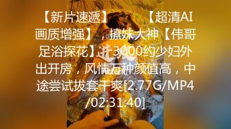 1/20最新 哥用手机偷录妹子用盆子洗逼逼妹子几次疑惑没起疑心VIP1196