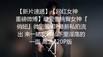 探花偷拍 探索失足女 (7)