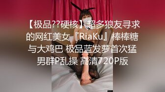 P站纯爱亚裔夫妇「bella」日常露脸性爱私拍 粉红色小母狗戴着口球被男友调教啪啪