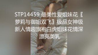 STP15460 在国外，几百块叫来的妹子质量也很高，漂亮身材好，温柔态度棒，做爱配合被中国猛男干爽了