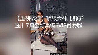 大像传媒之極騷人妻抵不住年輕肉體的誘惑