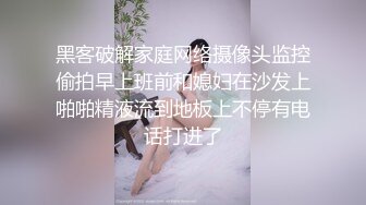 漂亮小少妇 啊啊好爽想要 在家被大哥无套输出 骚逼被大鸡吧操出白浆 表情享受 内射稀毛鲍鱼