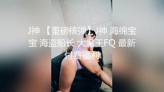 猎奇重口资源！高价高质成人科幻剧情微电影【外来入侵者】场景特效动作堪比好莱坞大片4K超清原版