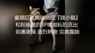 实测女生也可以喷米青？