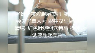 刚毕业骚女友，第一次上传，情侣夫妻交流来。