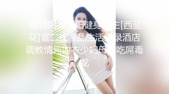 白嫩尤物姐妹花，幸福炮友双飞，坚挺美乳嫩穴，撸硬情趣椅骑乘位，抽插嫩穴，轮流骑上来，搞完道具自慰