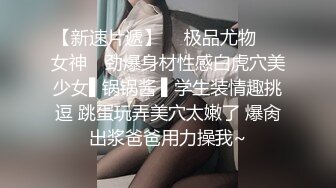 无情的屌紧接第二场 又来一位外围美女 爆乳翘起身材超棒 翘起屁股后入爆操