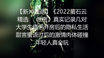  劲爆黑料公司新来的00后被部门经理勾搭带回宿舍