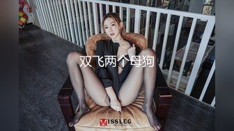 后入式爆操巨乳小骚货奶子操得疯狂摇晃