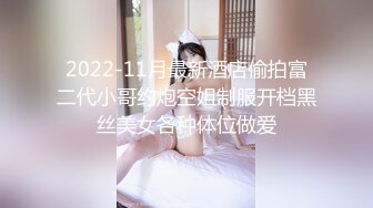 娘娘炮老师做起爱真骚逼上集