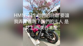 精神小妹 精挑细选只干佳品 为了买 iphone 13 援交事业开启，花式啪啪，