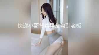 唯美风闺女TS允儿 被高中的小弟弟给肏射了，两人双双一起高潮喷射精液！