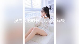 ✿小仙女小姐姐✿清纯女神〖樱空桃桃〗继父与儿媳做爱！点燃寂寞儿媳心中欲望之火，爆操中出内射！超级反差