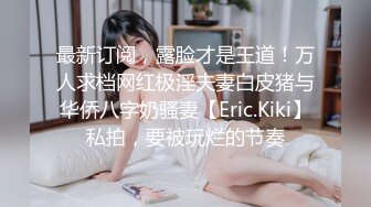 北欧妖精知名女优『美乐蒂』加入91制片厂 神仙颜值 漂亮美乳粉穴