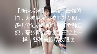 邻家模特高挑妹妹，被纹身大哥无套操逼，女上位下下到底，后入猛烈打桩舒服，精液射一嘴