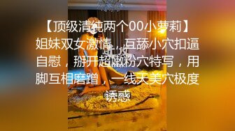 巨乳小骚货扭腰摆臀乳摇，坐在马桶上自慰，无毛干净美穴