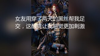 【新片速遞】  科技楼蹲守牛仔裤美女的小嫩B❤️这么长的B毛该修剪一下了