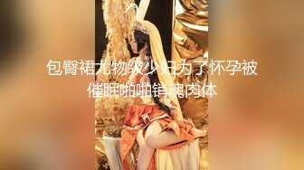 一边看着娇妻被对方老公艹 - 一边看着娇妻被对方老婆舔 - 四人其乐融融高潮不断