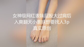 无数人操过的骚货