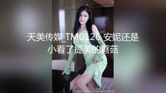 《最新重磅秘新瓜速吃》终于尺度全开！金主万元定制CC高颜清纯刺青女神【朱朱】脸逼同框掰穴裸舞~画面相当诱惑炸裂