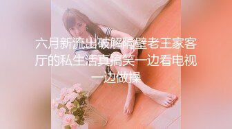 吃了颗伟哥和女友的大奶子闺蜜在出租屋啪啪