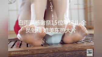 乐橙酒店新台解密专业炮房偷拍??眼镜哥和苗条女炮友把三个床都试一遍在上面啪啪