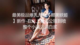 国产AV 蜜桃影像传媒 PMC155 寂寞嫂子色诱小叔 林思妤