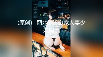 后入96完美小骚货