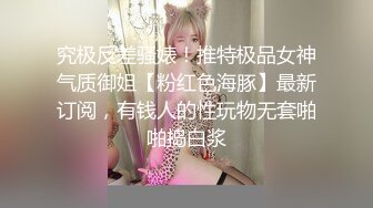 你理想中的大学学姐，高颜值还超级骚，主动口交女上位扭动抽插呻吟