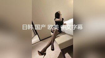 逼逼有绝活的美女主播，黑丝情趣露脸大跳性感艳舞