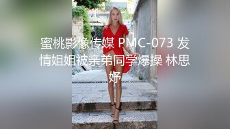 外圍女約會有錢老板身材高挑奶大臀肥主動熱情嬌滴滴的呻吟聲聽的人心癢癢各種姿勢狠肏