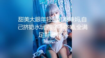 【超精品】22岁脸红清纯女神小梦ndream,无比羡慕他男友一次