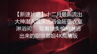 【某某门事件】第300弹 合肥第38中北校生物老师 吴畅璨 被曝白天学校上课晚上化身援交女，老公拉皮条