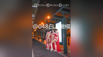 【超精品泄密】高颜值学妹吕萌被男友开发