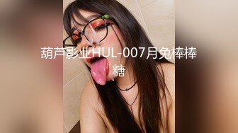 【新片速遞】   ⚫️⚫️经典厕拍无水全本，美女如云夜场女厕正面脸逼同框，超多美眉入镜