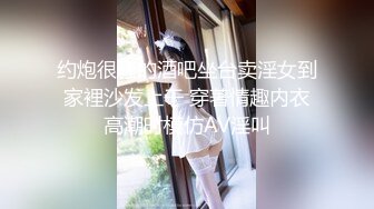 AI画质增强】小宝寻花深夜场约了个高颜值气质妹子啪啪，舌吻互摸口交上位骑乘侧入猛操呻吟很嗲