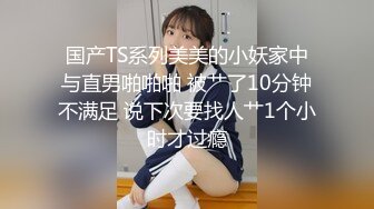  气质女神可爱粉红色内衣，脱光光全裸自慰道具插穴，表情销魂