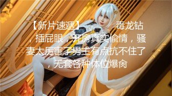 STP26847 网红女神 最新超人气爆乳貌美少女▌小桃酱▌18岁少女淫靡内心 学长开会时自慰勾引 血脉喷张狂肏口爆交粮