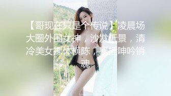 起點傳媒 性視界傳媒 XSJKY008 母子亂倫 優娜