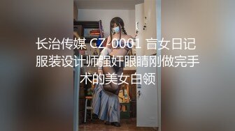 《咸猪手系列》国产街头伸手摸美女丝腿❤️摸完就跑或假装钥匙掉到美女两腿间--光明正大的摸几下 (2)