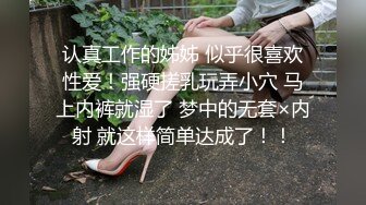 《硬核?重磅万人?求购》真枪实弹折磨女奴OnlyFans推特SM大神6个性奴之一萝莉嫩妹loli超强调教捆绑各种道具伺候高潮喷水