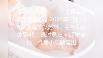 邪恶的房东暗藏摄像头偷拍美女租客洗澡