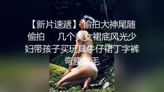 麻豆傳媒 MKYNC010 夏日夜總會 怒操小姨子泄悶 韓棠