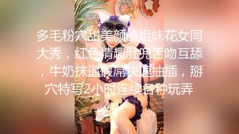 起点传媒 性视界传媒 XSJKY025 在生病女友面前