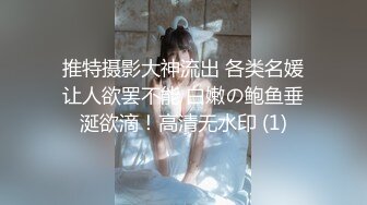 8/5最新 眼镜美女抓起大屌吸吮和男友之间的私密遭曝光VIP1196