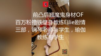 4/18最新 约操极品身材00年嫩妹梦幻黑丝VS极品白袜VIP1196