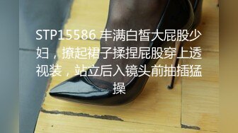 给老婆找男技师SPA居然给男技师口了，还让无套操