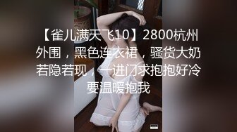 前女友  后入