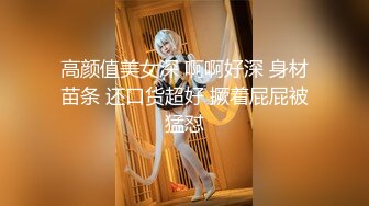 《极品CP魔手外购》美女如云商场全景逼脸同框偸拍数位都市气质小姐姐方便，惊现一线天粉嫩美鲍