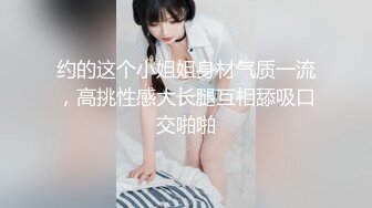 街拍CD】【顶点大师抄底】商场抄底 好多精品的丝袜妹子 丁字内内诱惑十足【130v】 (37)